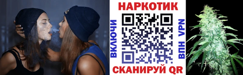 Бошки Шишки Ленинск