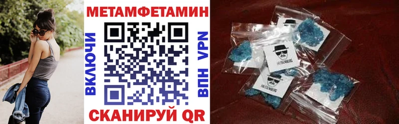 Купить  Ленинск  АМФ Розовый 