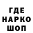 Кодеин напиток Lean (лин) Martin Soelby
