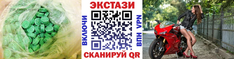 Купить закладки  Ленинск  Ecstasy 250 мг 