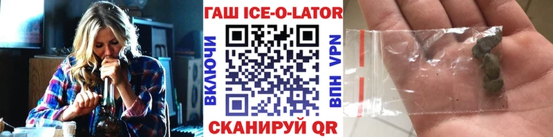 Купить закладки Ленинск ГАШ гарик