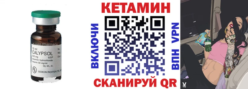 Купить где  Ленинск  Кетамин VHQ 