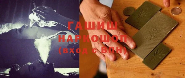 мефедрон Кодинск