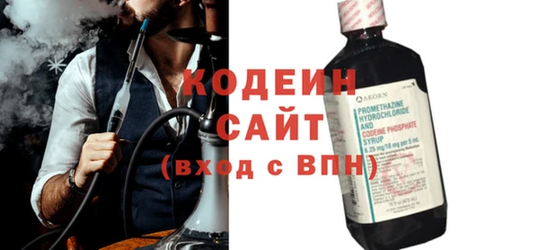 мефедрон Кодинск