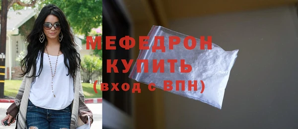 мефедрон Кодинск