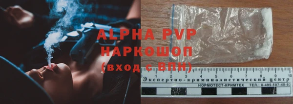 мефедрон Кодинск