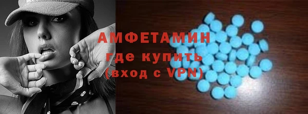 мефедрон Кодинск