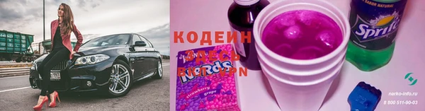 мефедрон Кодинск