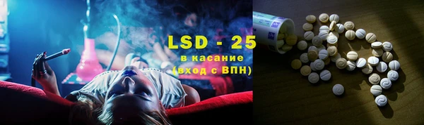 мефедрон Кодинск