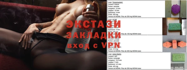 мефедрон Кодинск