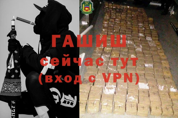 мефедрон Кодинск
