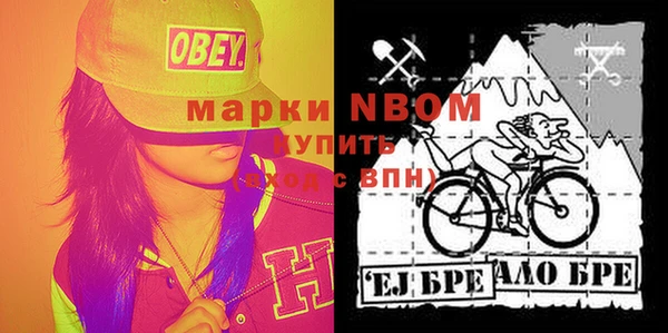 мефедрон Кодинск