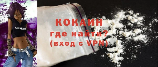 мефедрон Кодинск