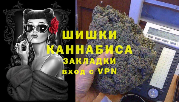 мефедрон Кодинск
