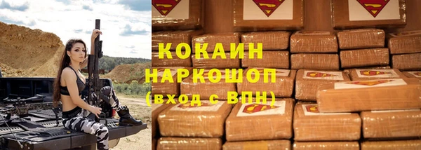 мефедрон Кодинск