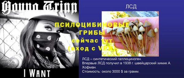 мефедрон Кодинск