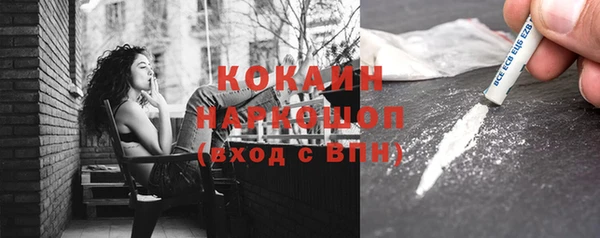 ECSTASY Козловка