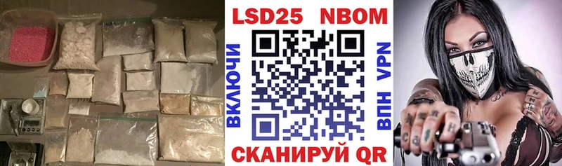 Лсд 25 экстази кислота  Купить закладки  Ленинск 