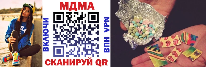Купить закладки  Ленинск  MDMA кристаллы 