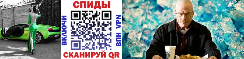 Купить где  Ленинск  МЕТАМФЕТАМИН винт 