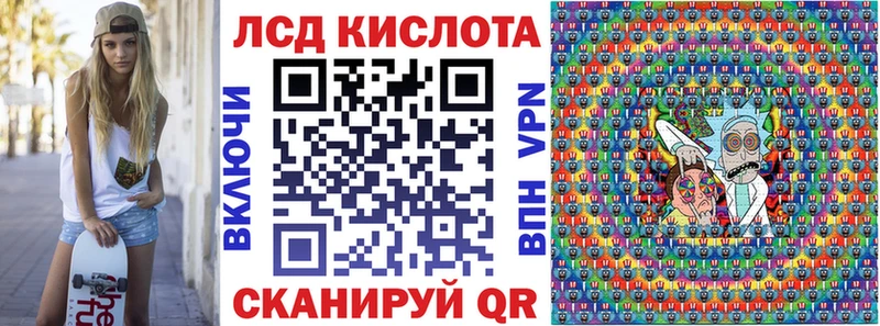 Купить  Ленинск  Марки NBOMe 1500мкг 