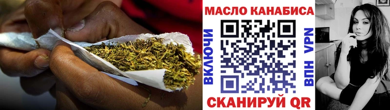 Дистиллят ТГК THC oil Купить закладки Ленинск