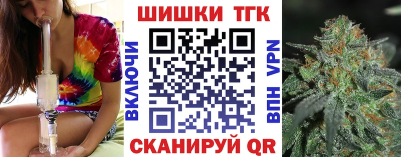 Купить где  Ленинск  Шишки марихуана план 